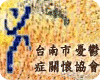 �x�n���~�{�g���h��|
