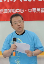 董氏基金會執行長姚思遠